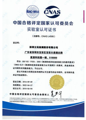 Beli SRRC China Pengujian & Sertifikasi Komunikasi Wireless CCC, CQC, ROHS, CE-RED, FCC ID, IC ID, KC, TELEC, MIC online manufacture